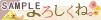 ��낵���ˁB