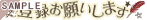 �o�^���肢���܂�