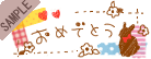 ���߂łƂ�