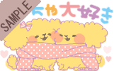 �߂������D��
