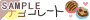 �`���R���[�g