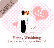 happywedding