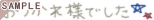 ������l�ł���