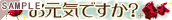 �����C�ł���?