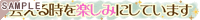 ��鎞���y���݂ɂ��Ă��܂�