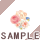 �t�̉ԑ�