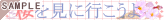 �������ɍs������