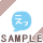 �ӂ�����+����