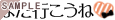 �܂��s������