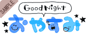 ���₷��
