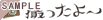 �B������`�i���́F��ׁj