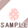 �s���N�̃h�b�g��