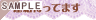 �A���҂��Ă܂�