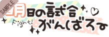 �����̎�������΂�`