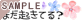 �܂��N���Ă�H
