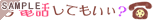 ���d�b���Ă������H