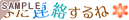�܂��A�������