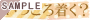 �����뒅���H