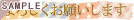 ��낵�����肢���܂�