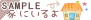 �Ƃɂ����