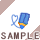 ���낦��҂�