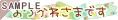 �����ꂳ�܂ł�