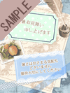 �c�����������\���グ�܂�