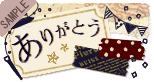���肪�Ƃ�