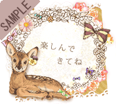 �y����ł��Ă�