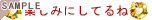 �y���݂ɂ��Ă��