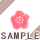 �~�̉ԁi�s���N�j