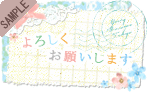 ��낵�����肢���܂�