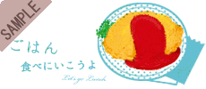 ���͂�H�ׂɂ�������