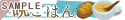�ӂ��͂�
